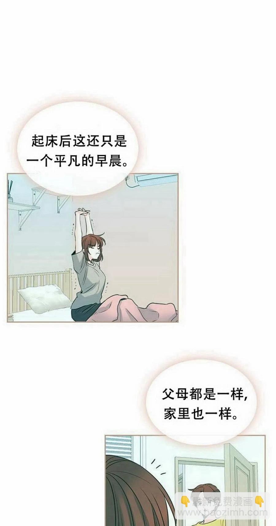 23 下雨天38
