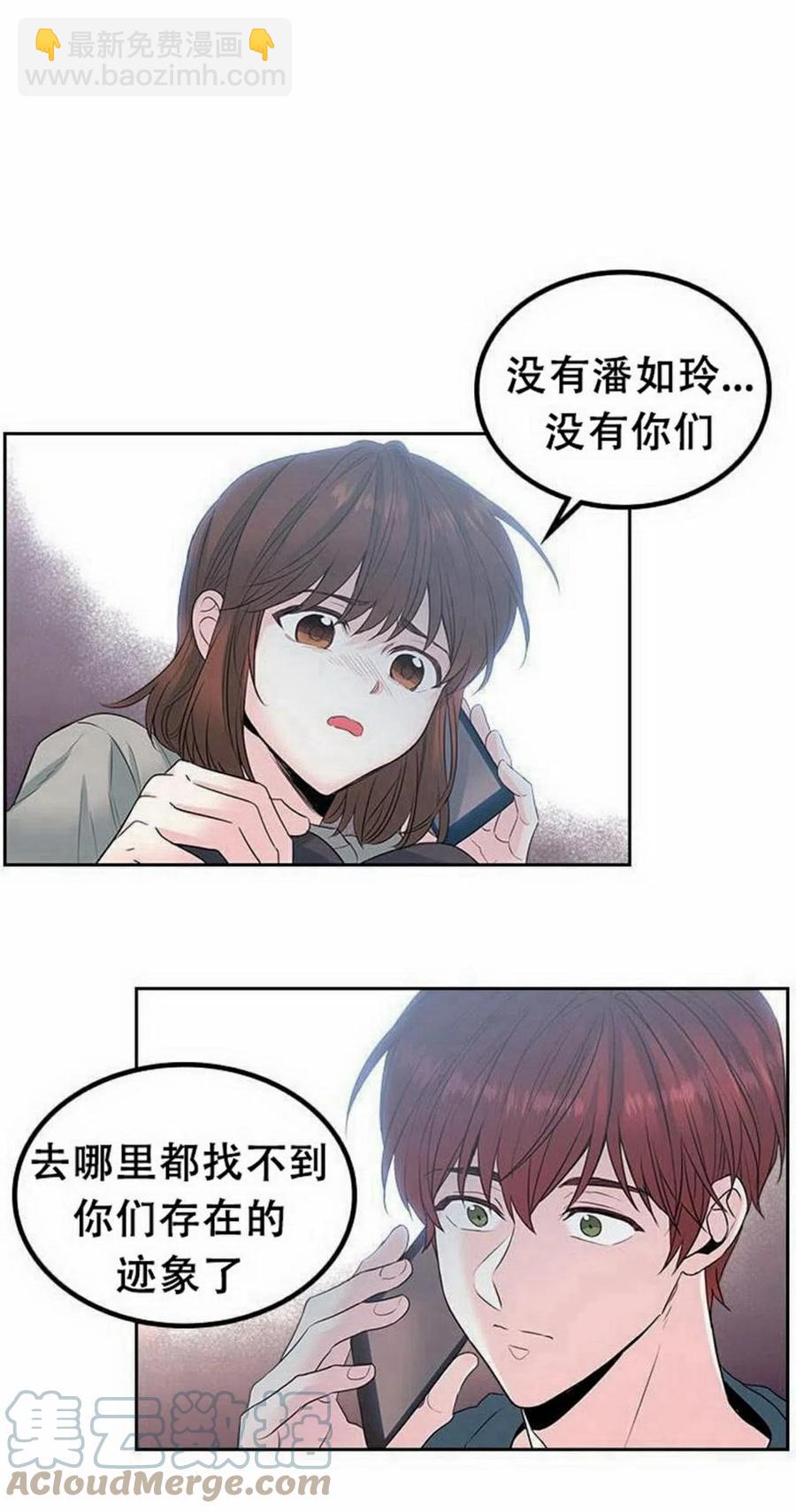 23 下雨天42