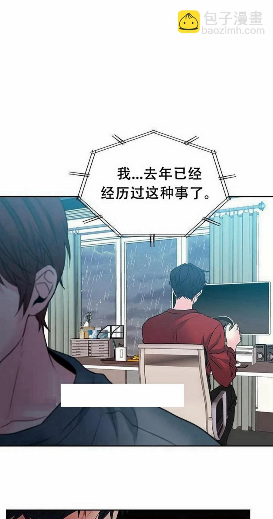 23 下雨天43