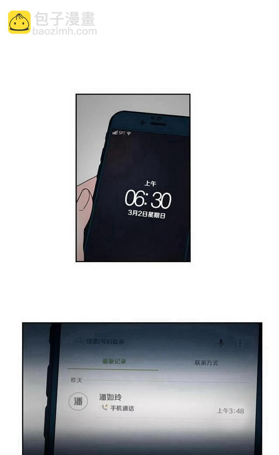 23 下雨天7