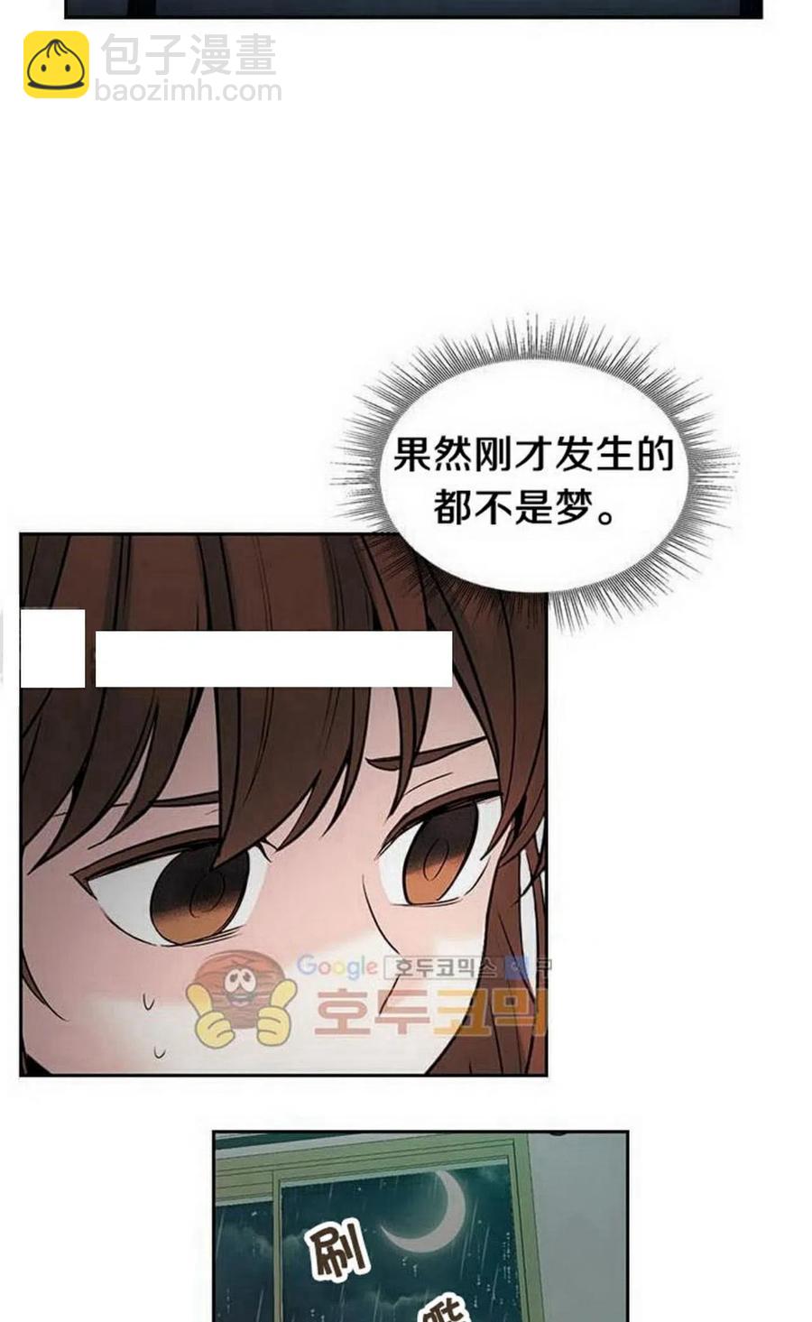 23 下雨天8