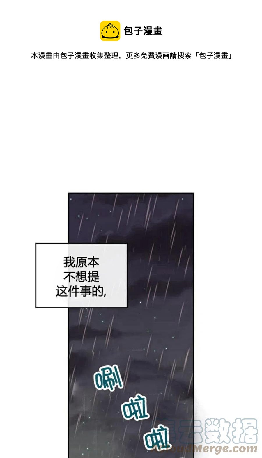 24 糊涂了0