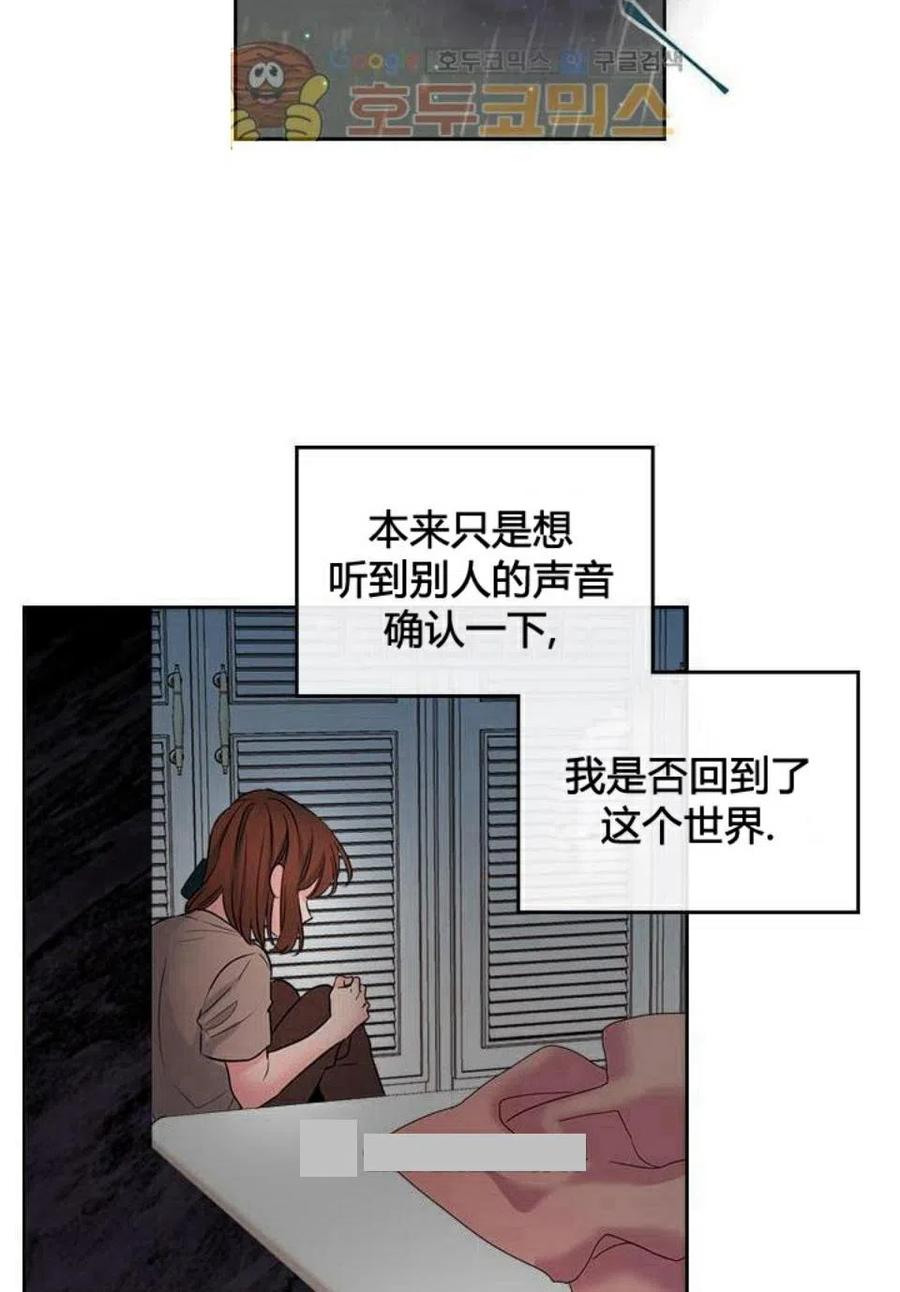 24 糊涂了1