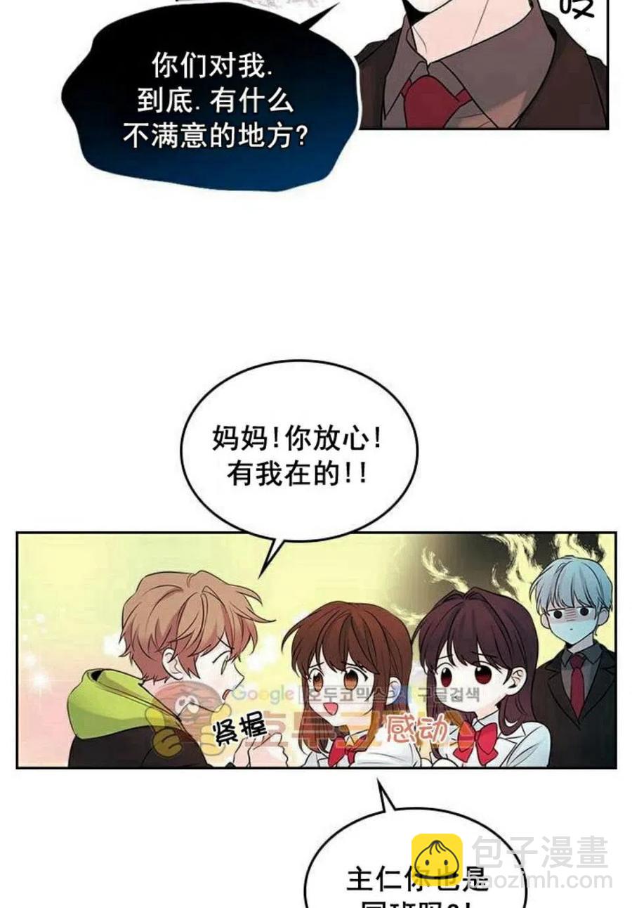 24 糊涂了11