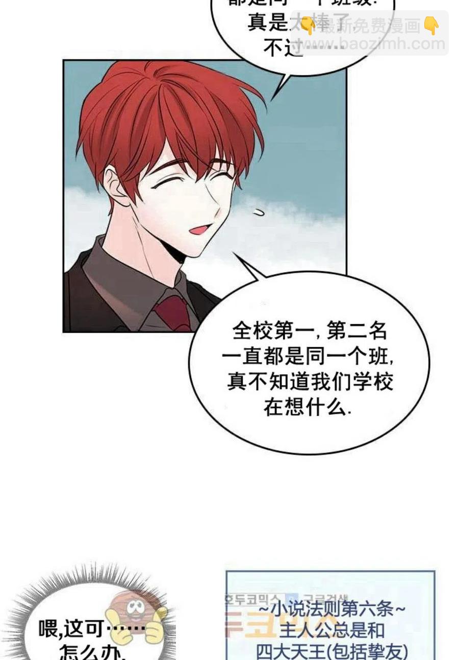 24 糊涂了13