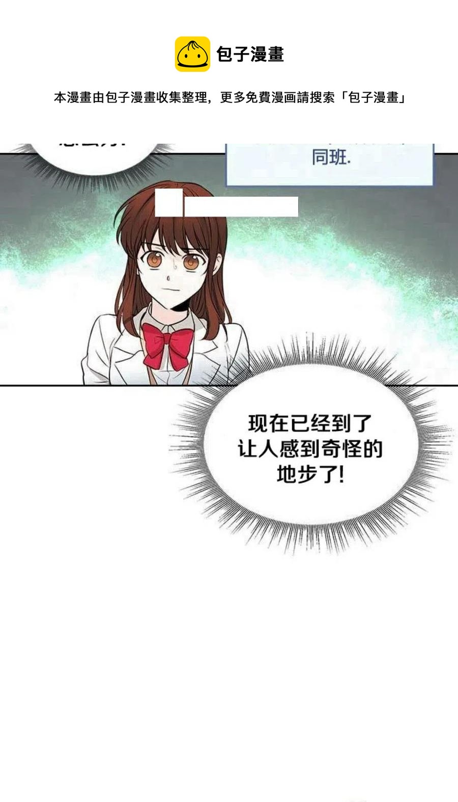 24 糊涂了14
