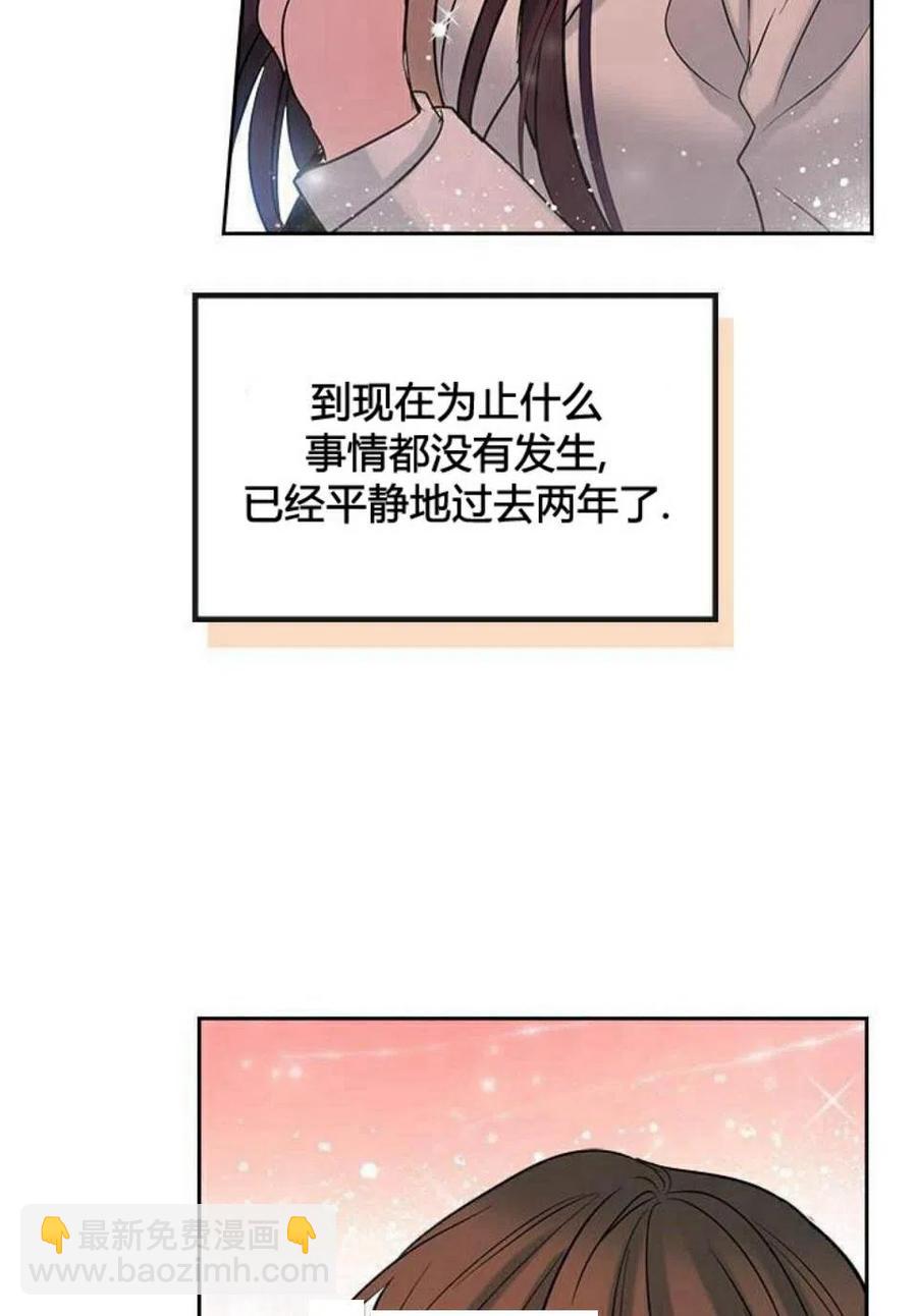 24 糊涂了19