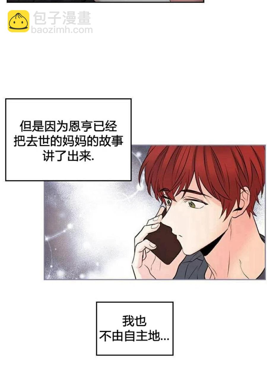 24 糊涂了2
