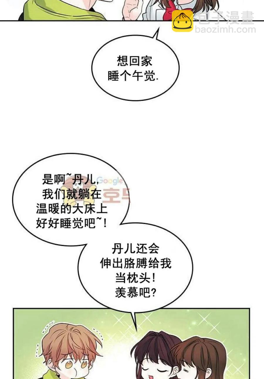 24 糊涂了22