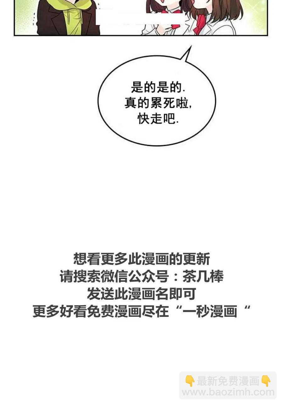 24 糊涂了23