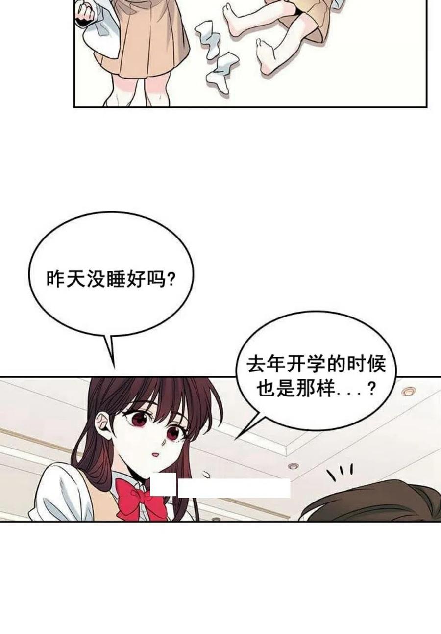 24 糊涂了25