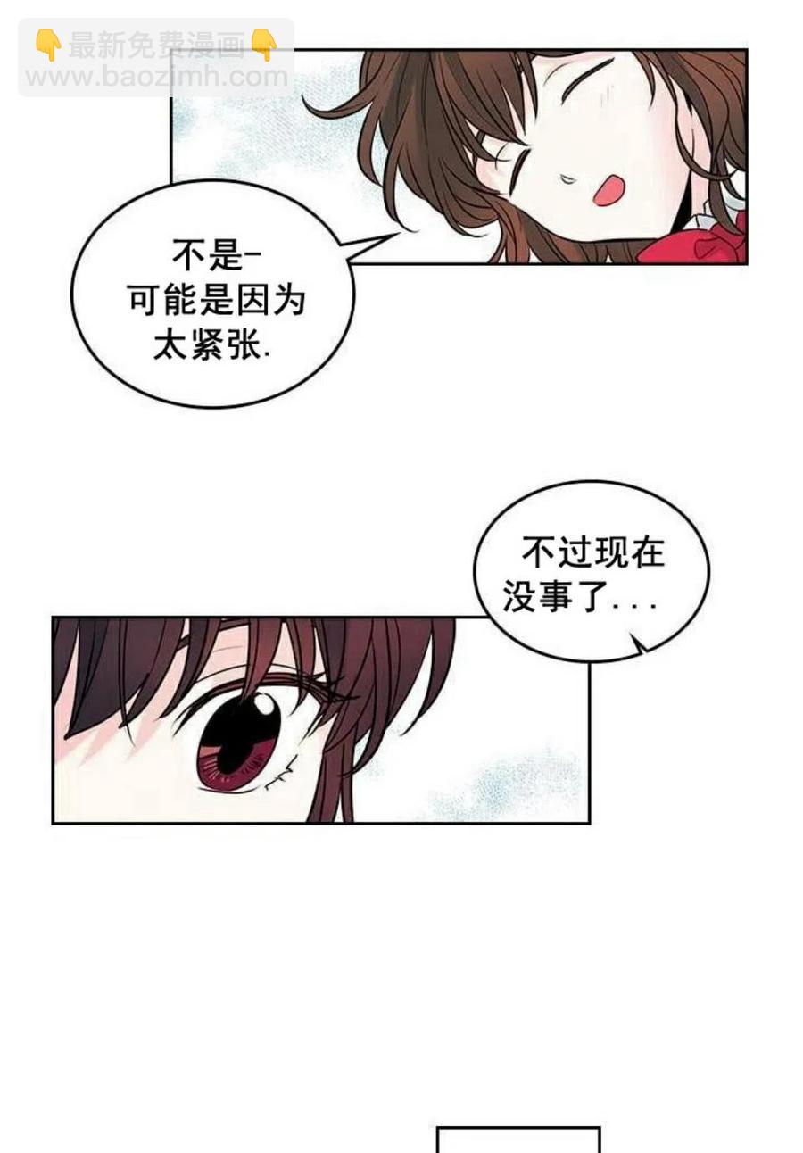 24 糊涂了26