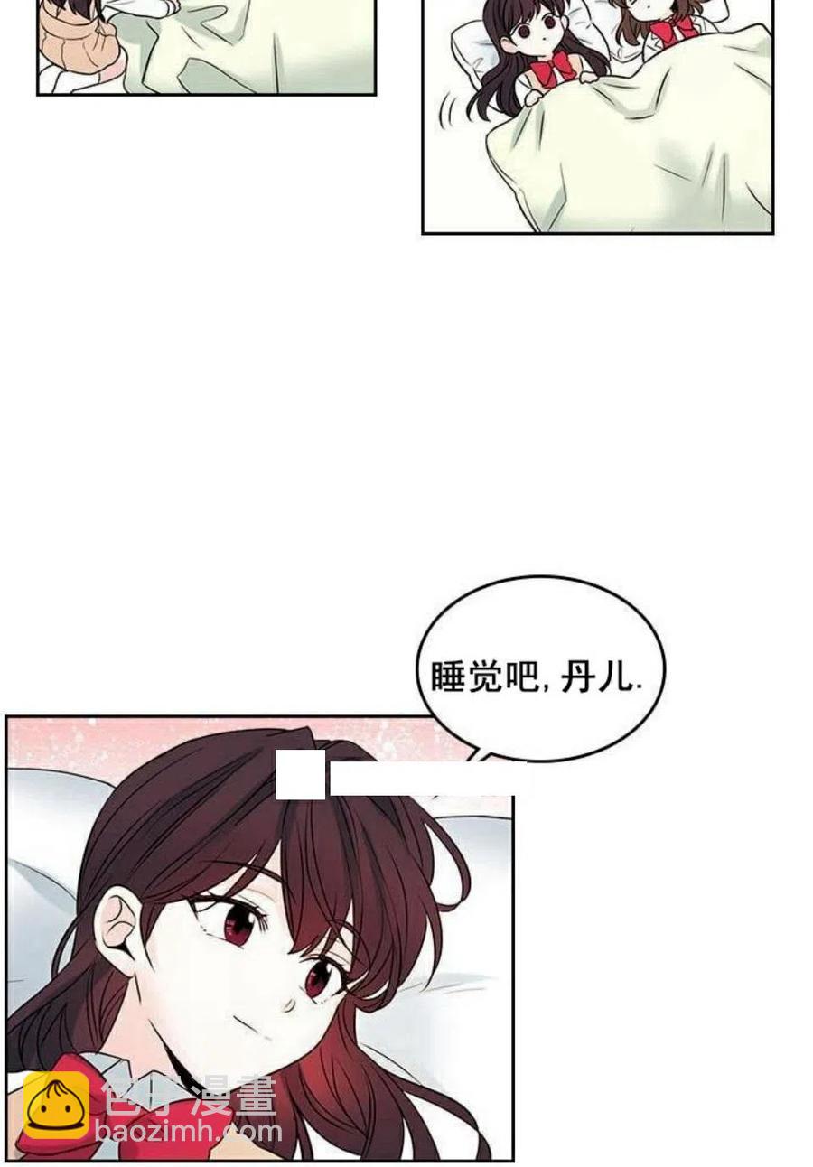 24 糊涂了29