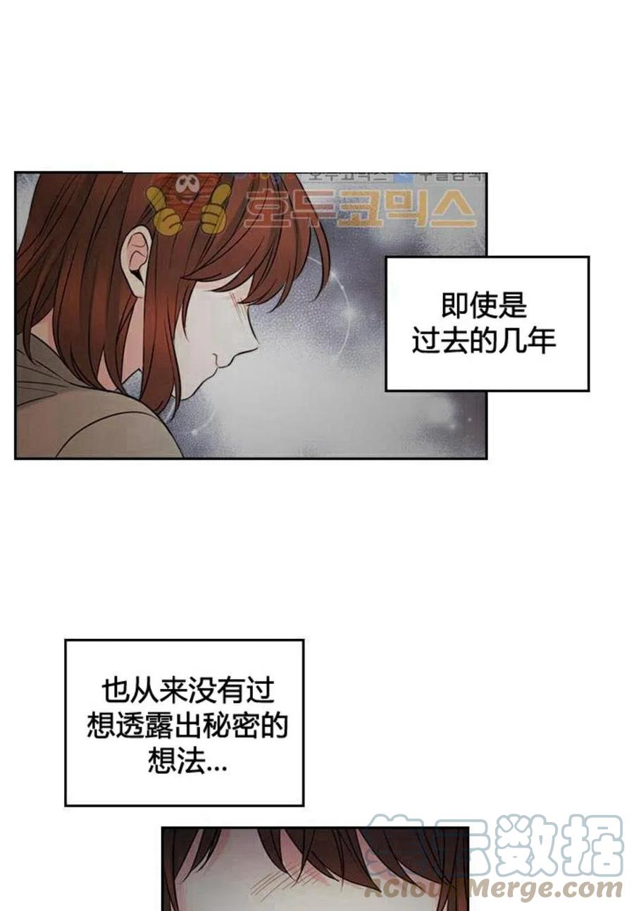 24 糊涂了3