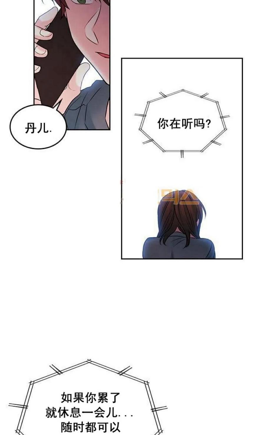 24 糊涂了38