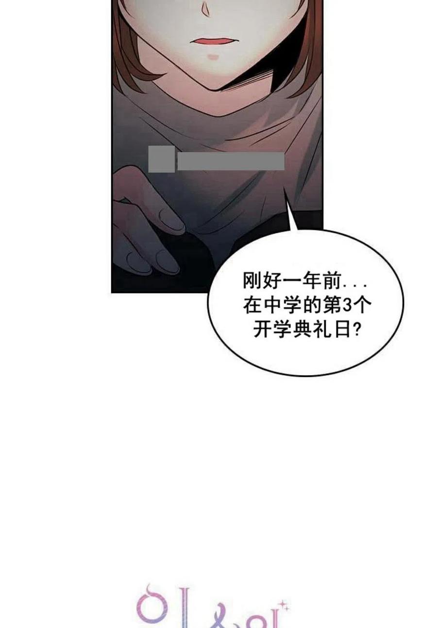 24 糊涂了4