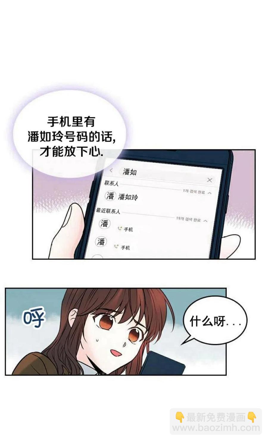 24 糊涂了41