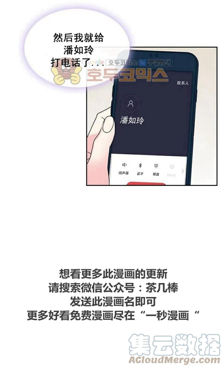 24 糊涂了42