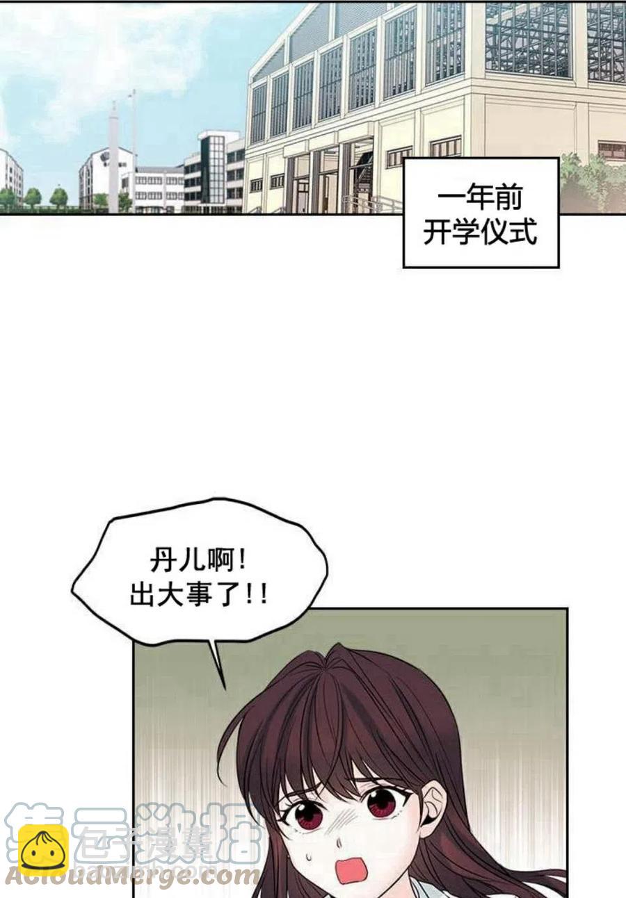 24 糊涂了6