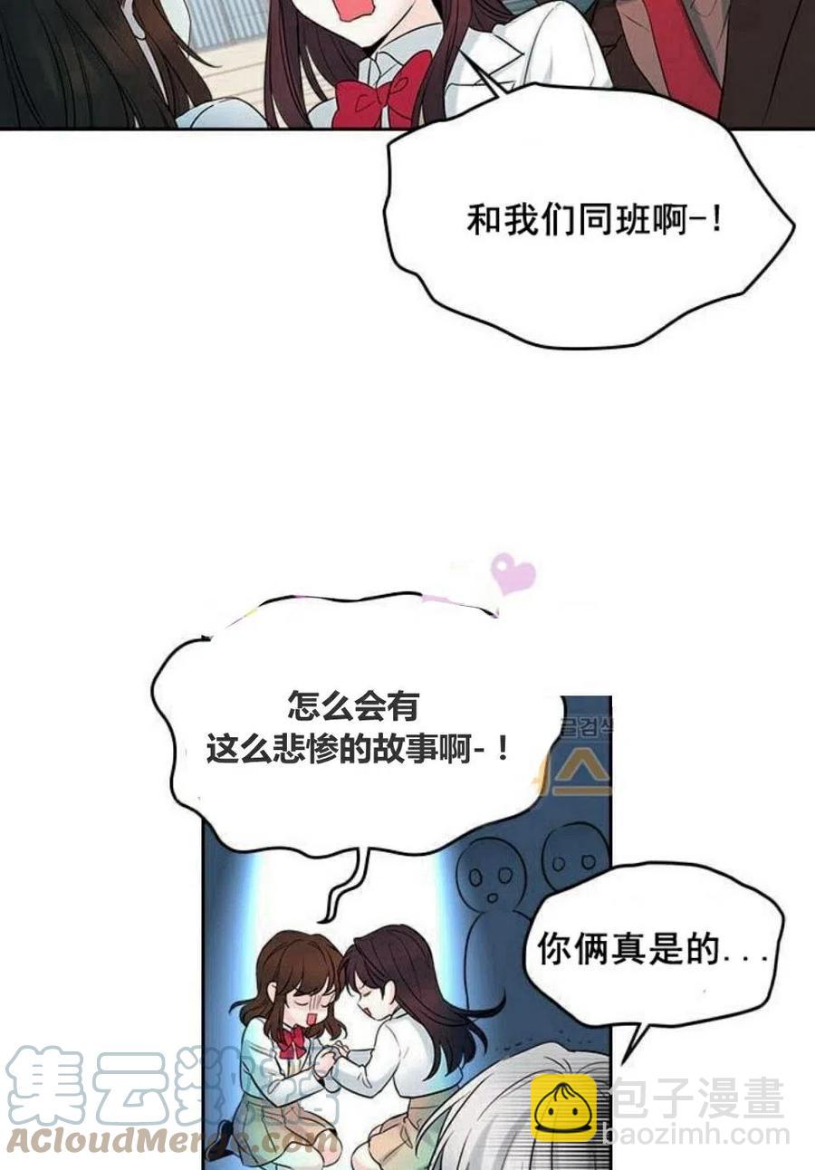 24 糊涂了9