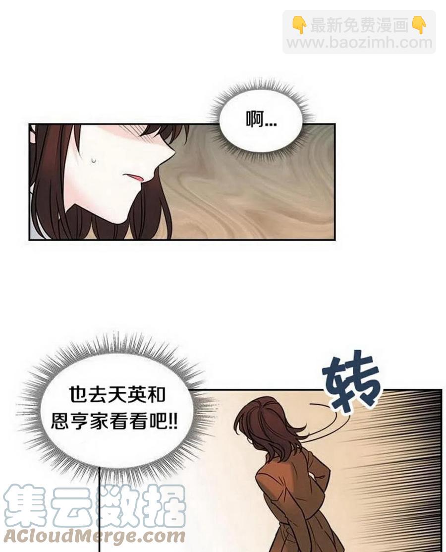 25 确认3