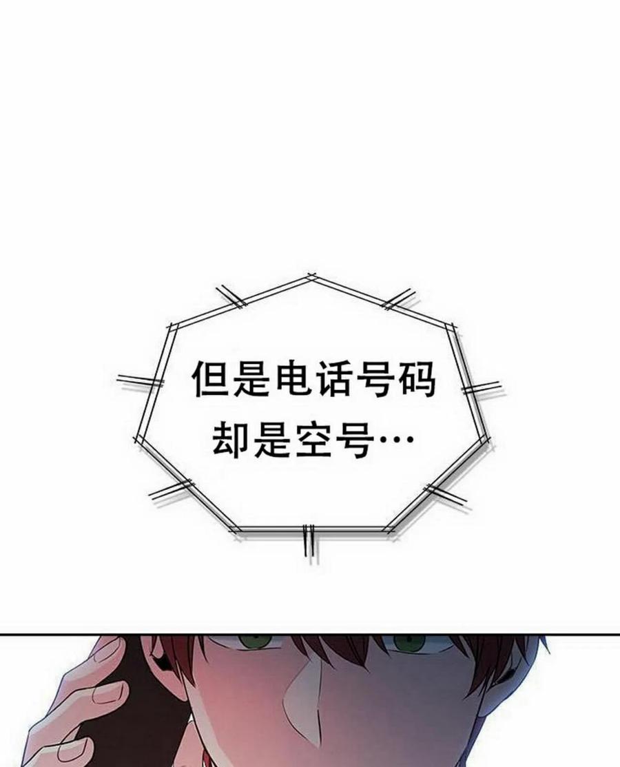 25 确认53