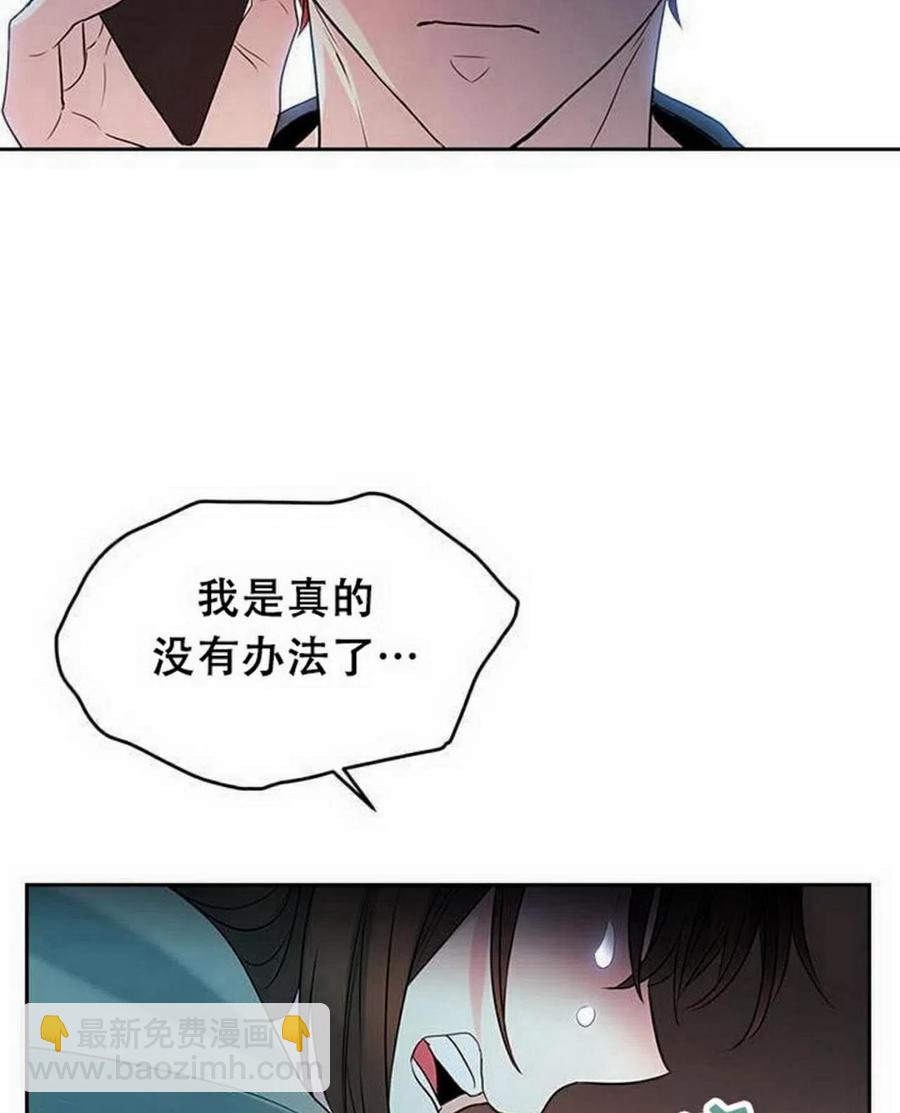 25 确认54