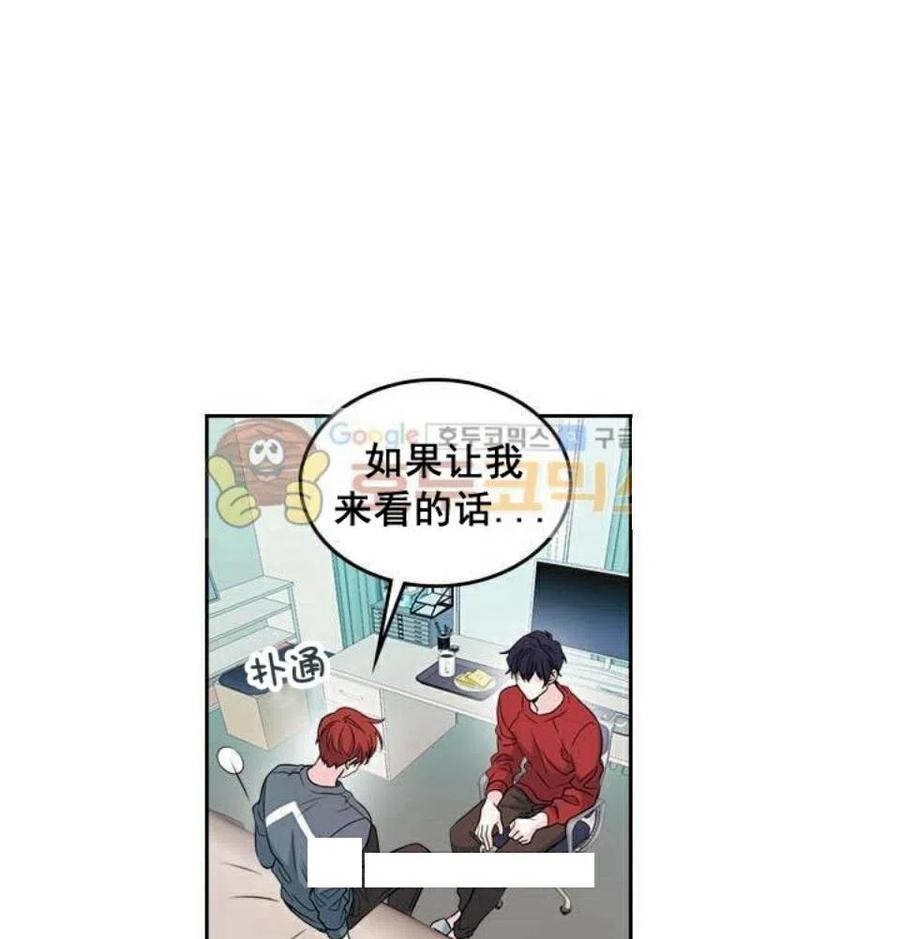 26 真的？假的？1