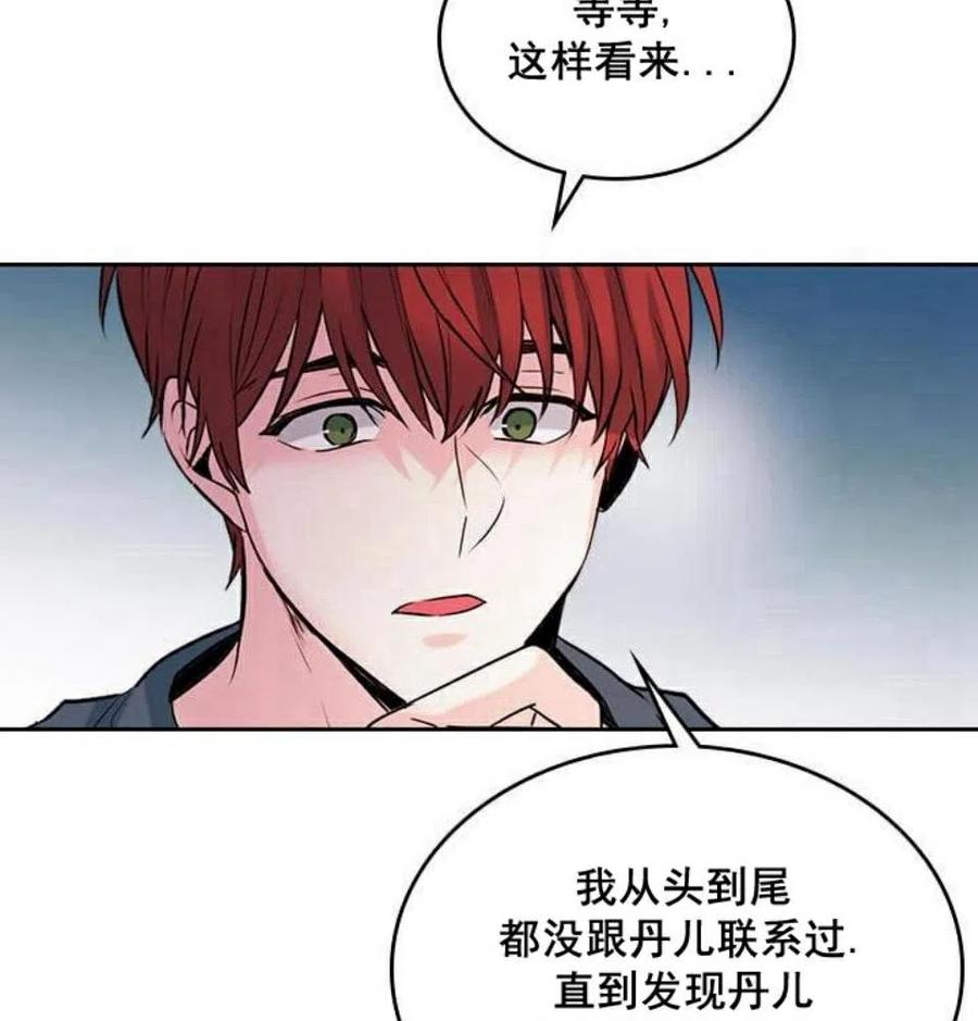 26 真的？假的？11