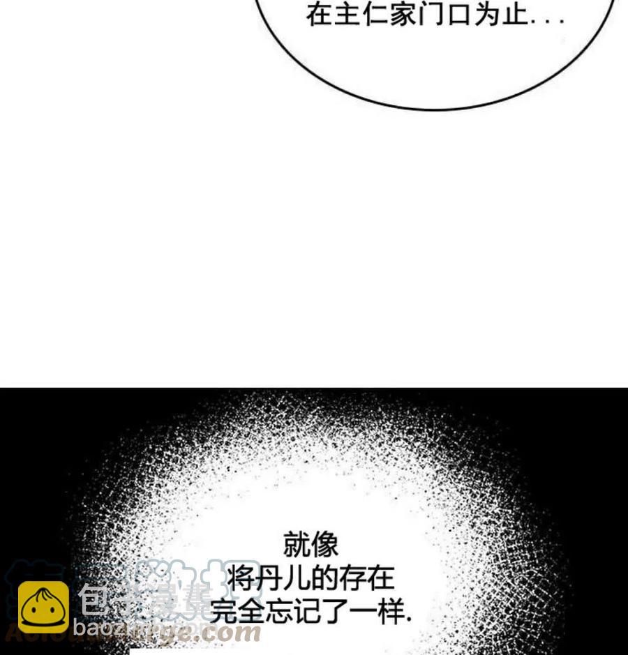 26 真的？假的？12