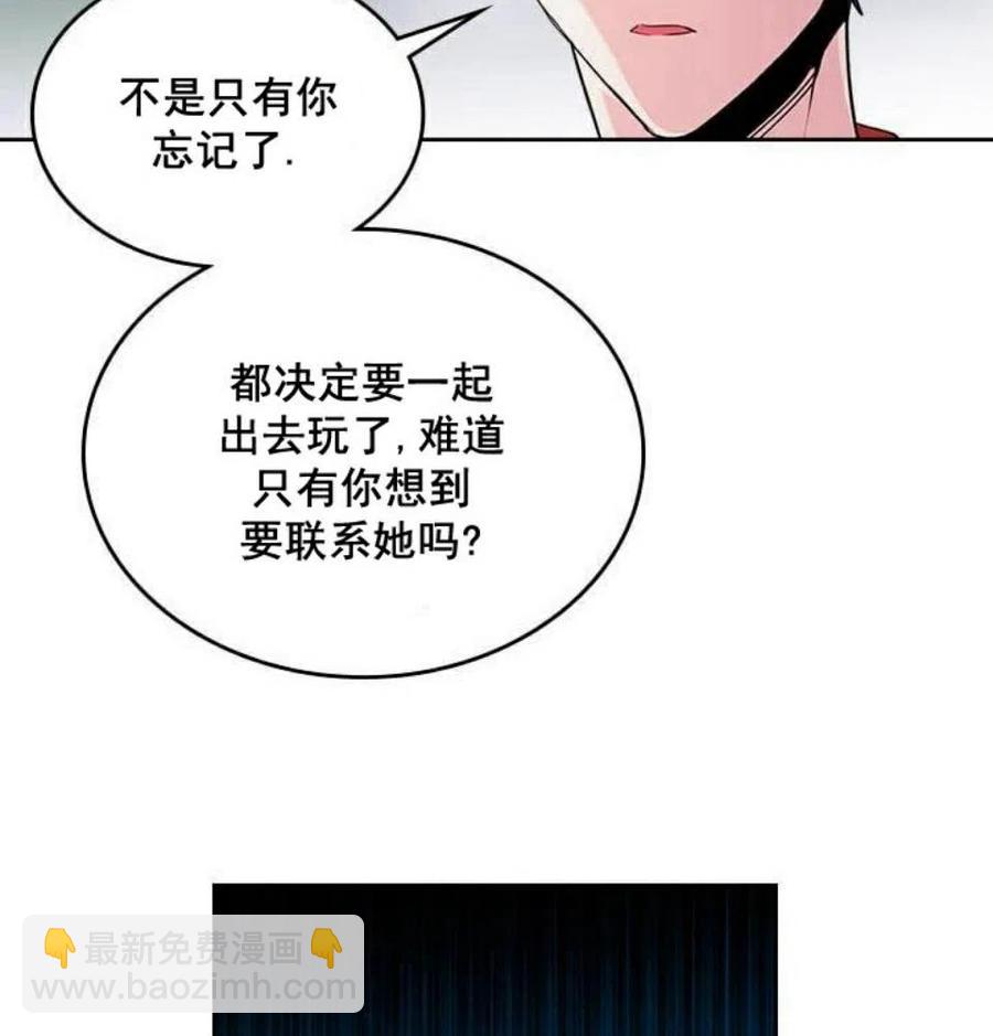 26 真的？假的？14
