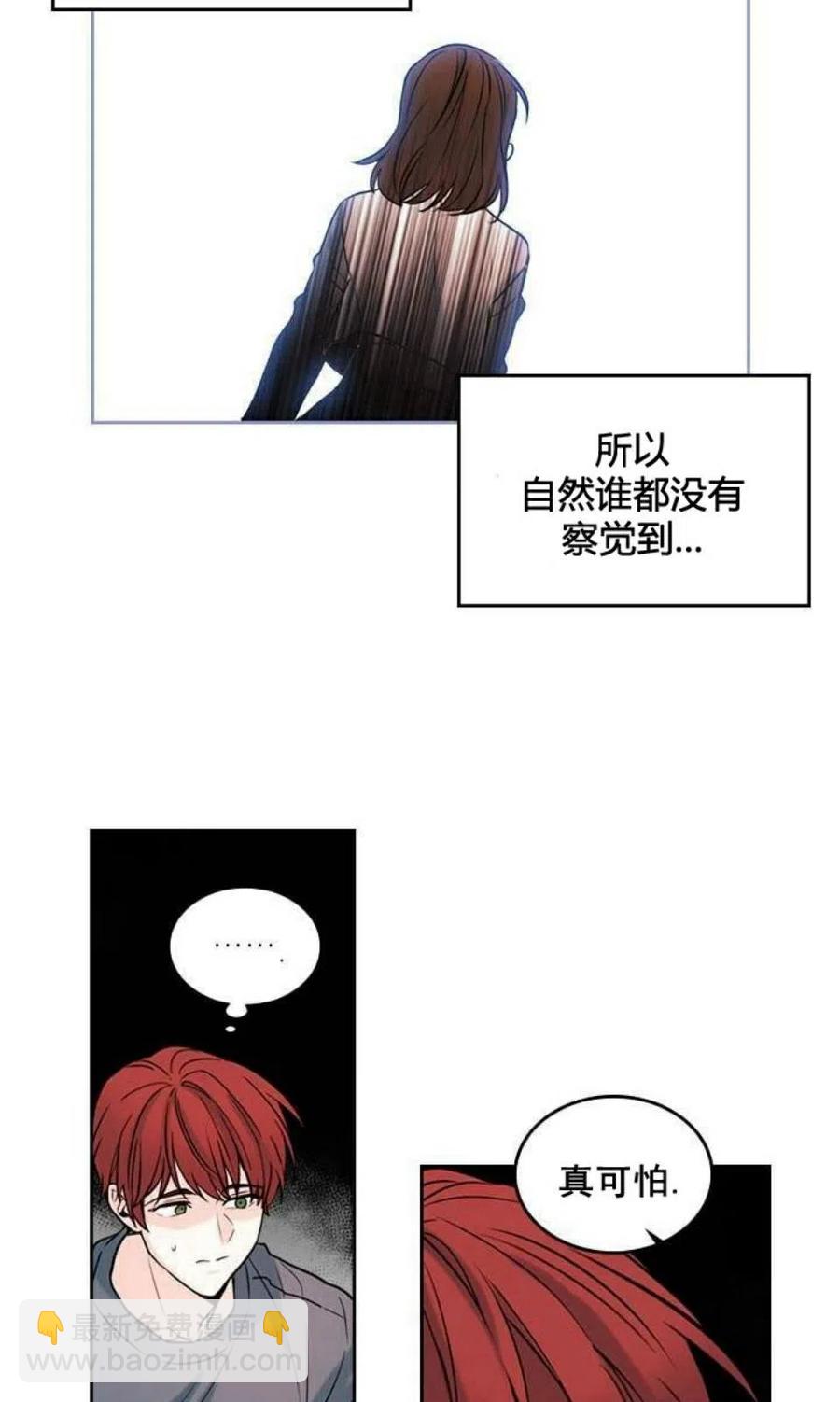 26 真的？假的？16