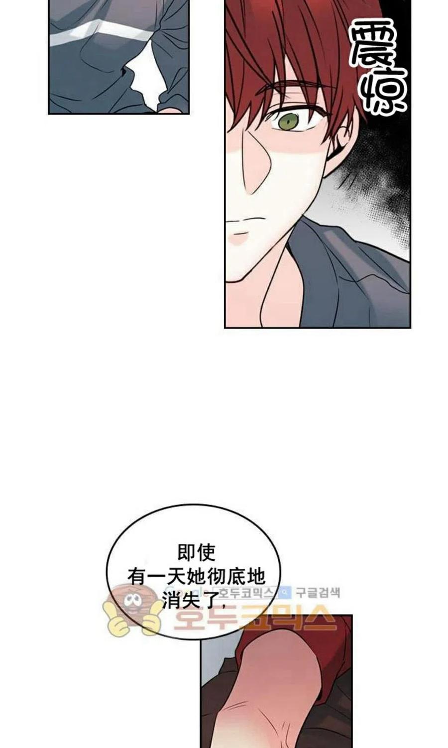 26 真的？假的？17