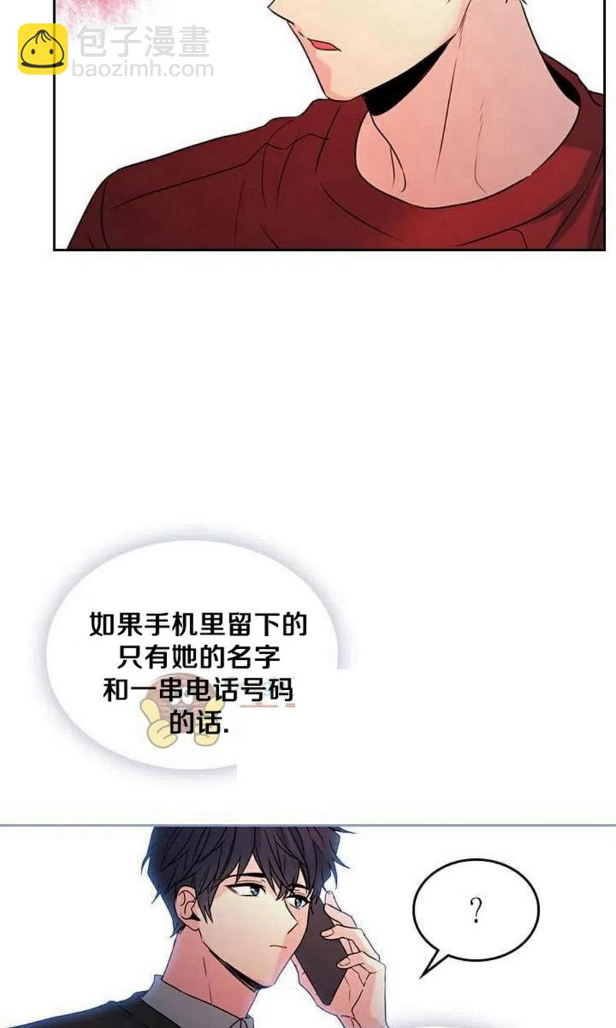 26 真的？假的？19