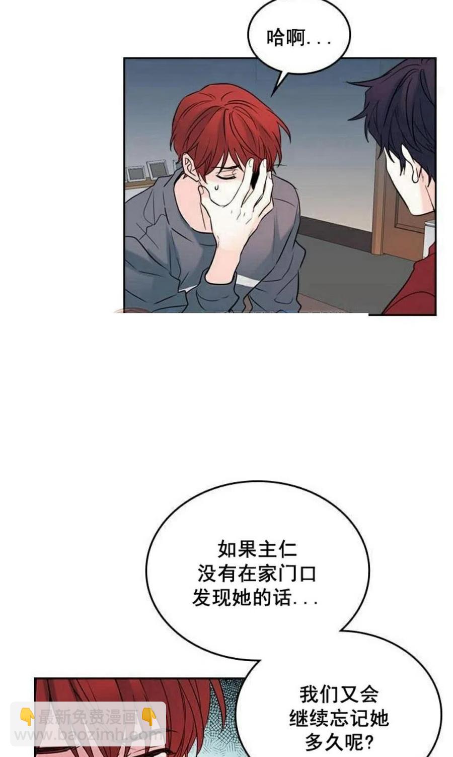 26 真的？假的？23