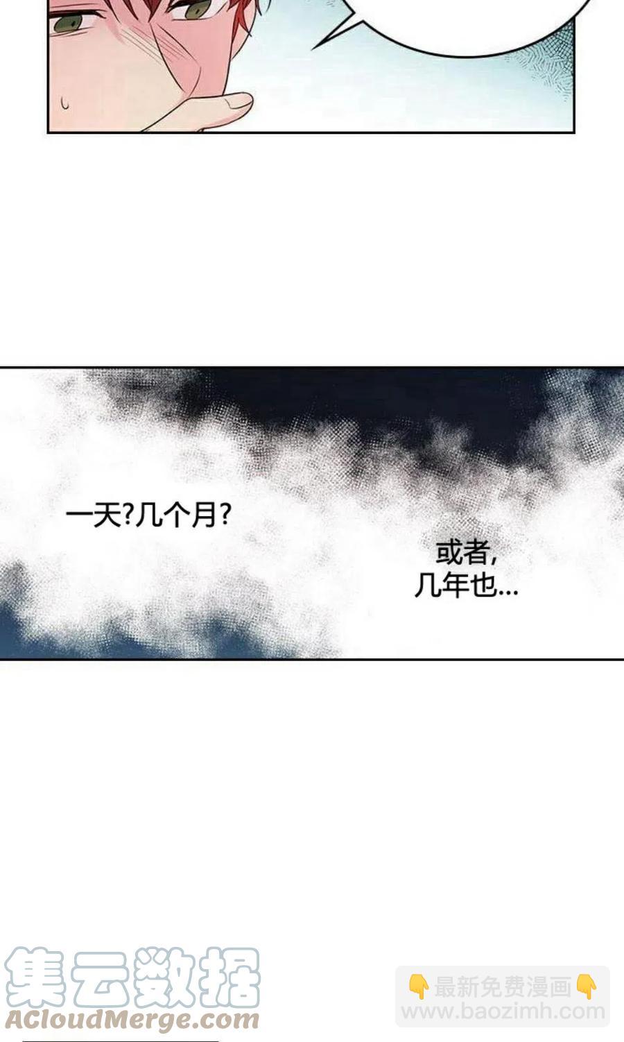 26 真的？假的？24