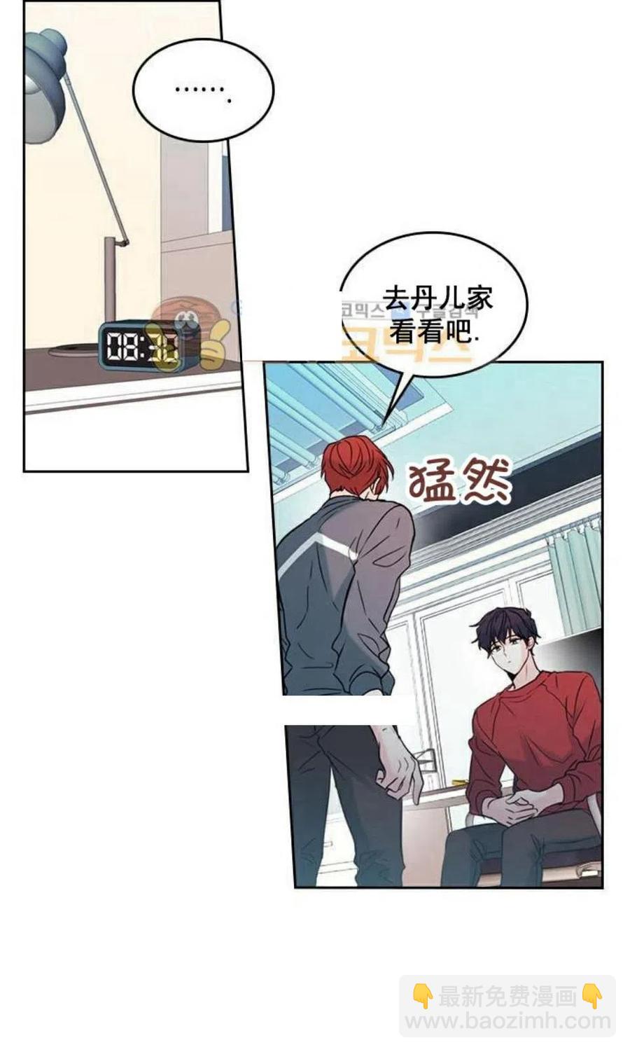 26 真的？假的？25