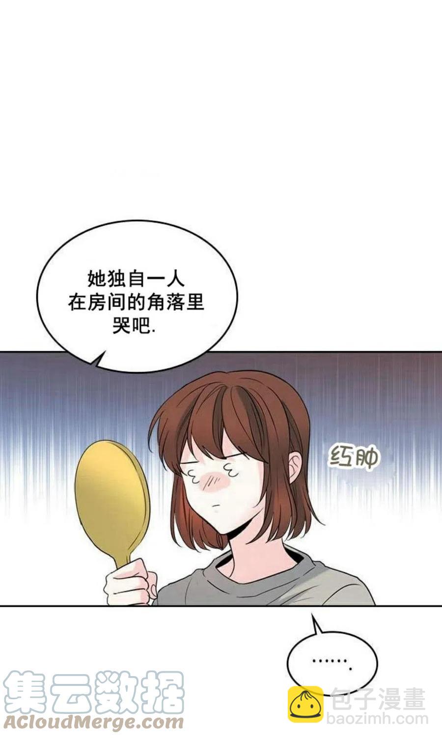 26 真的？假的？27