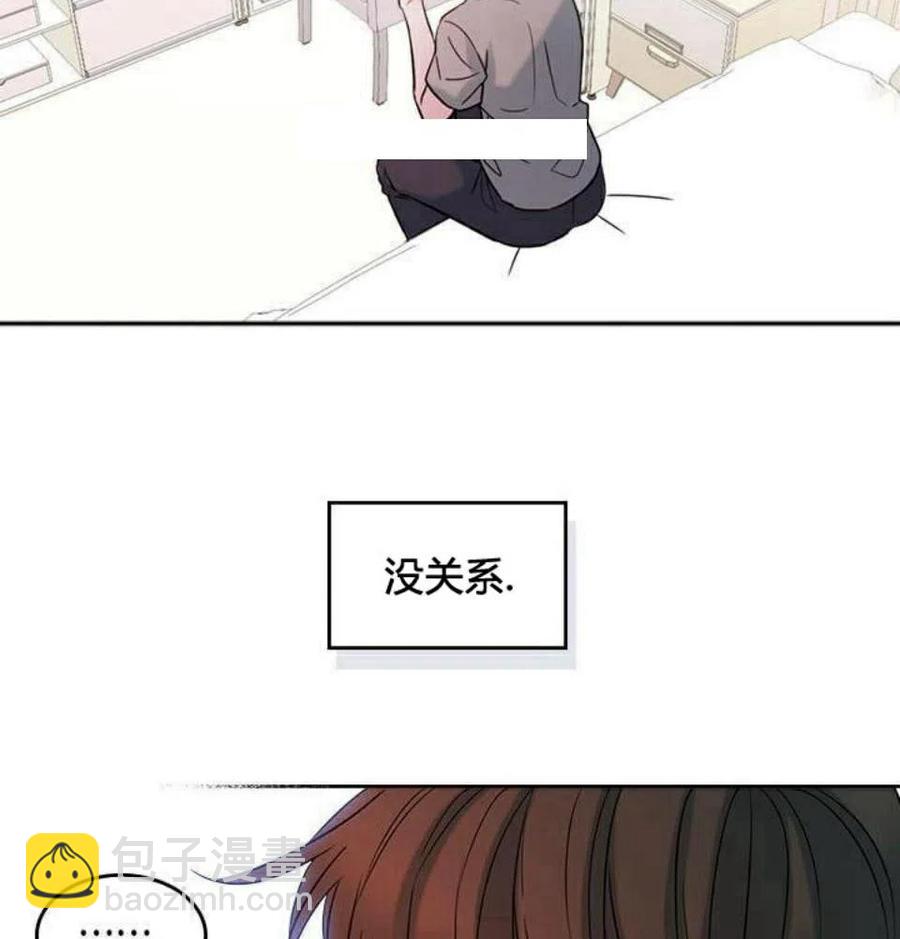 26 真的？假的？32