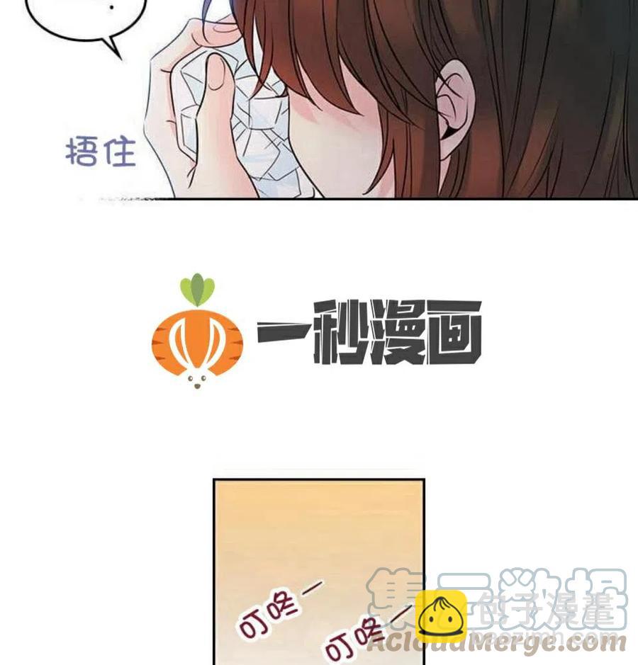 26 真的？假的？33