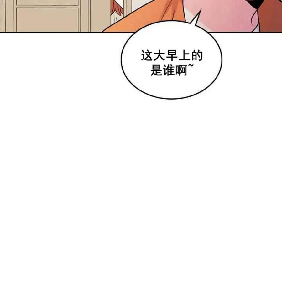 26 真的？假的？35