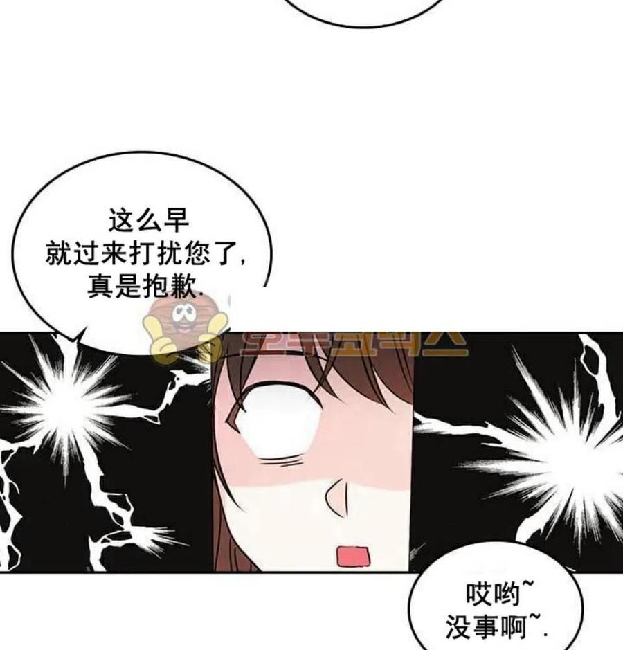 26 真的？假的？37