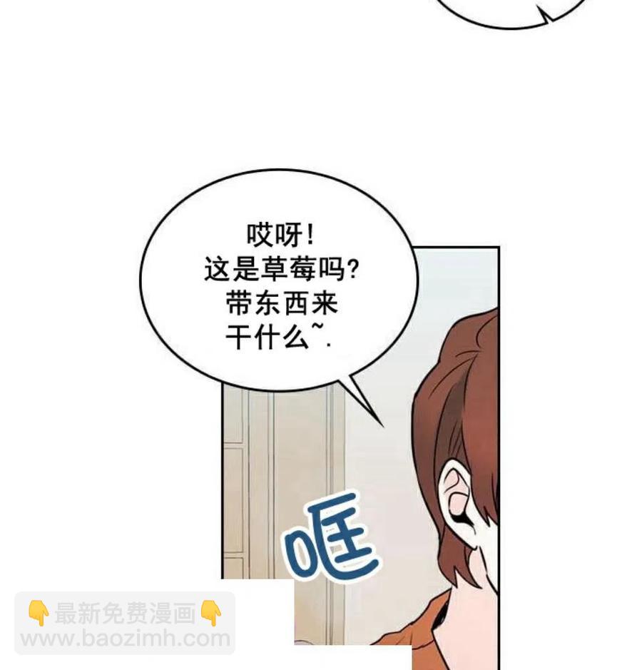 26 真的？假的？38