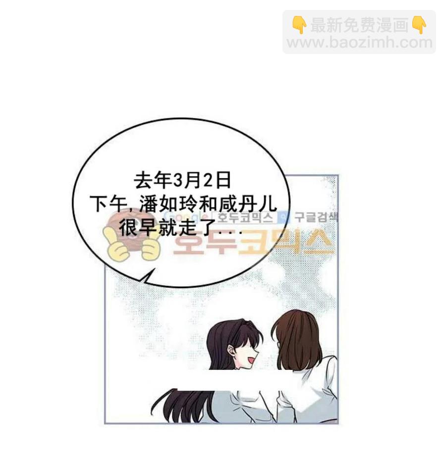 26 真的？假的？4