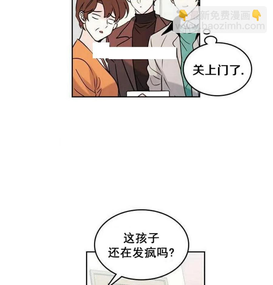 26 真的？假的？40
