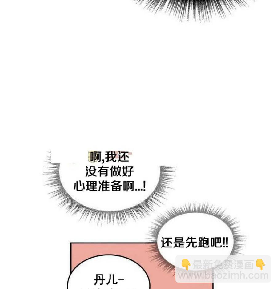 26 真的？假的？43
