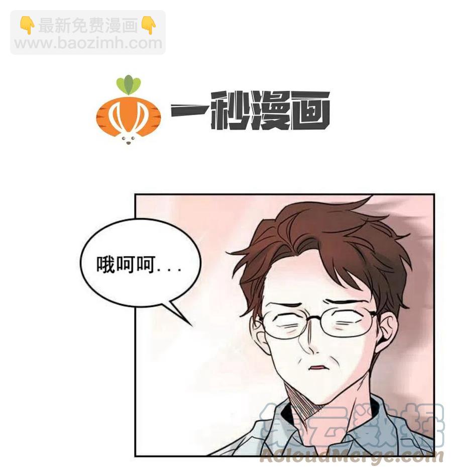 26 真的？假的？45
