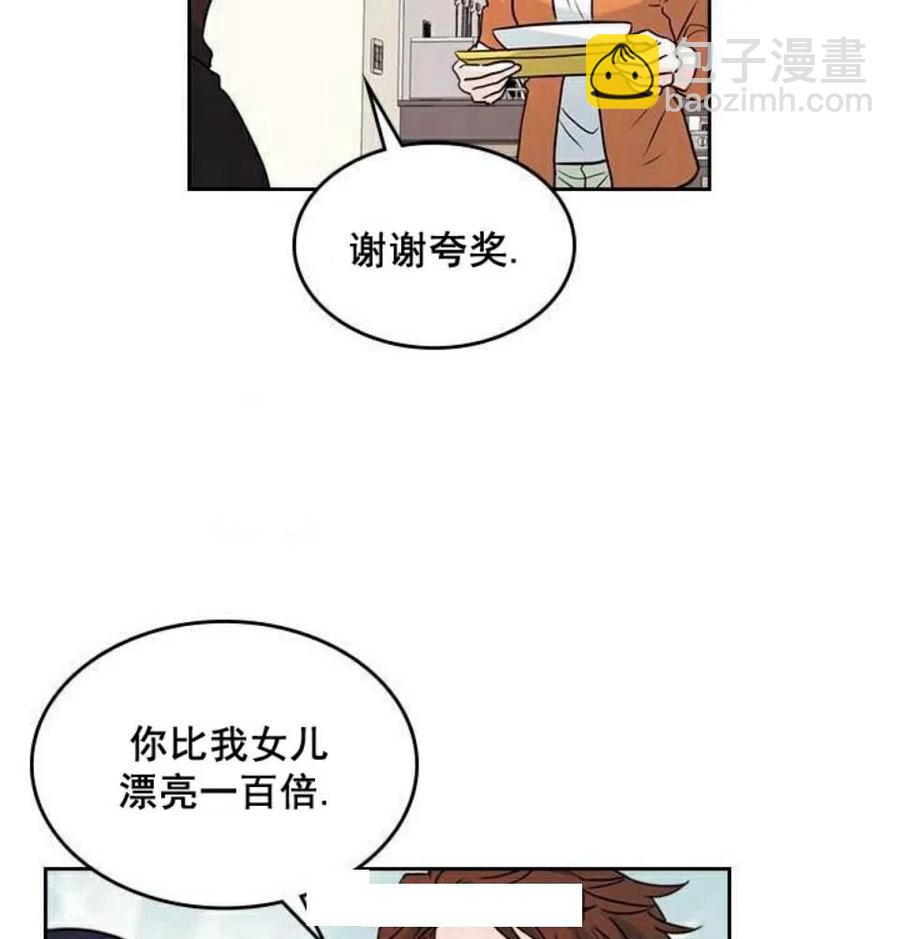26 真的？假的？49