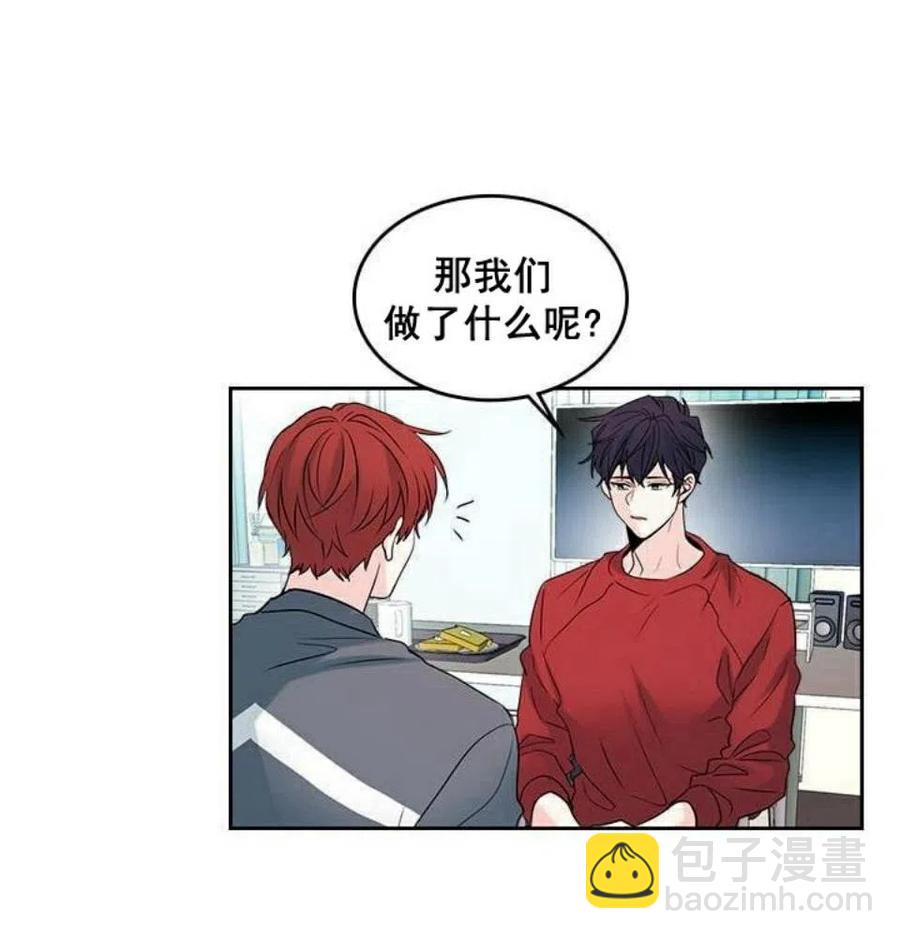 26 真的？假的？5