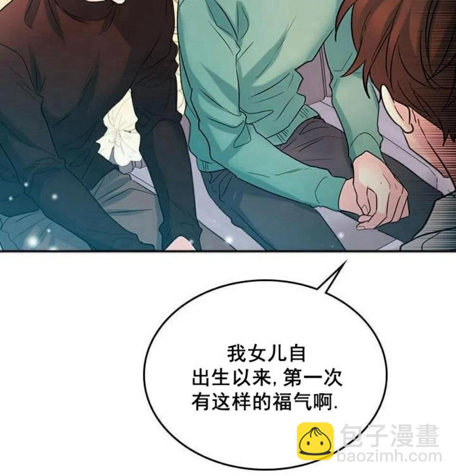 26 真的？假的？51